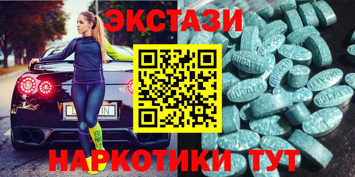Ecstasy диски Симферополь