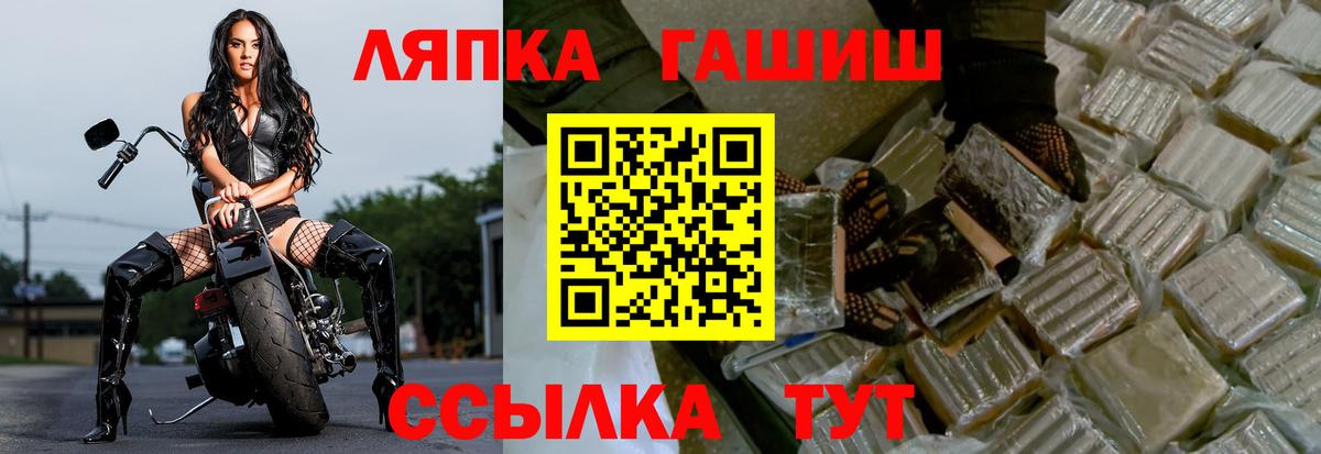 где найти наркотики  Вход с VPN  Симферополь  Гашиш гарик  ГАШИШ Изолятор 