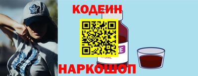 COCAINE Бузулук