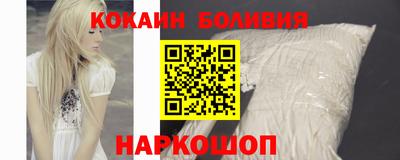 COCAINE Бузулук