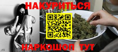 COCAINE Бузулук