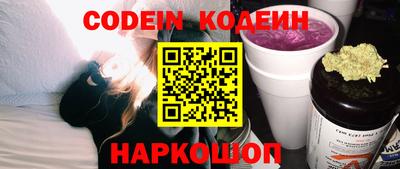COCAINE Бузулук