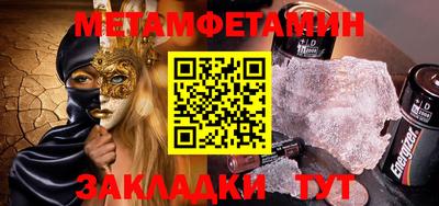 ПСИЛОЦИБИНОВЫЕ ГРИБЫ Бугуруслан