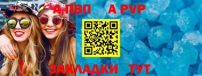 не бодяженный Будённовск