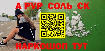 не бодяженный Будённовск