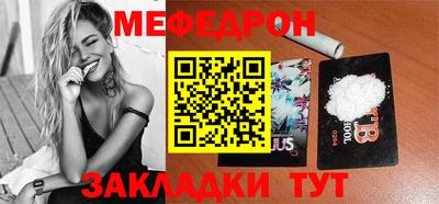COCAINE Бузулук