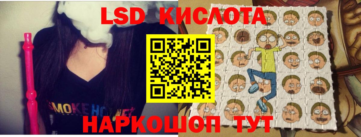 Лсд 25 экстази ecstasy Симферополь