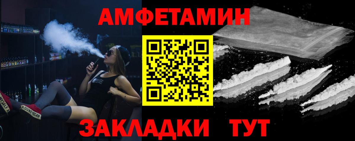 МЕТАМФЕТАМИН кристалл Симферополь