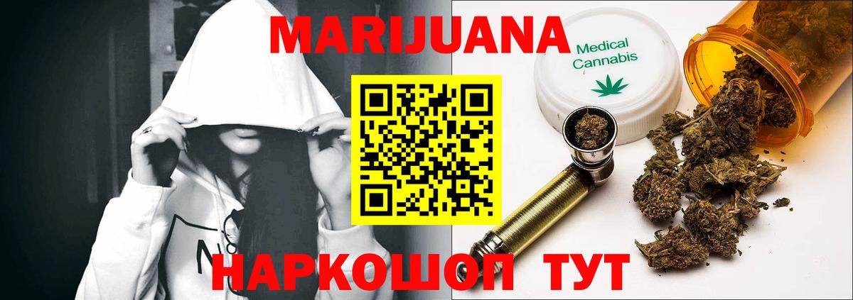 Каннабис план Симферополь