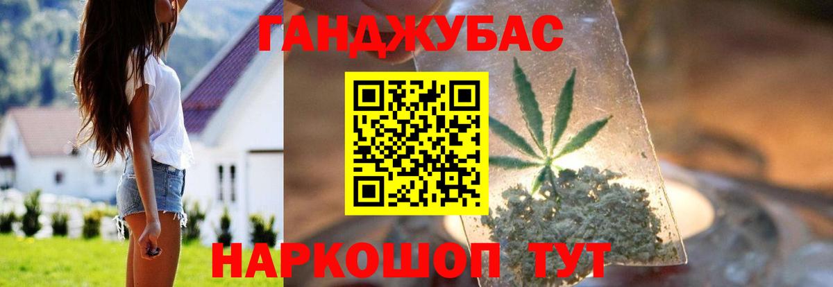 Конопля ГИДРОПОН  Канабис марихуана  Конопля сатива  Симферополь  Вход с VPN 